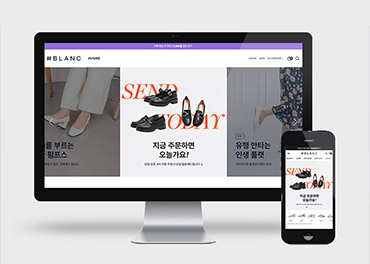 기광기업 - 해시블랑