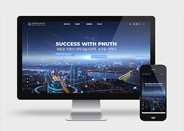 부산대기술지주(주)